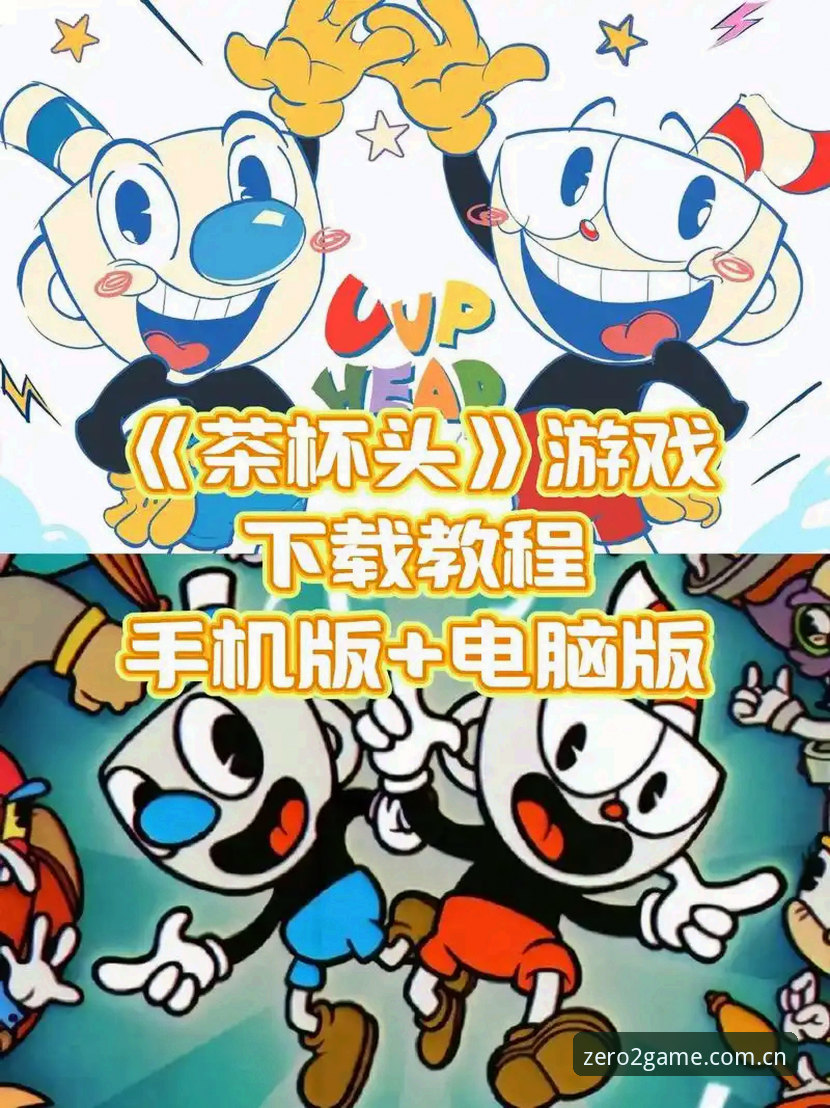 零门槛极速上手2025下载 爱游戏官方平台零门槛极速上手2025下载操作教程:从注册到数据页只花4分钟