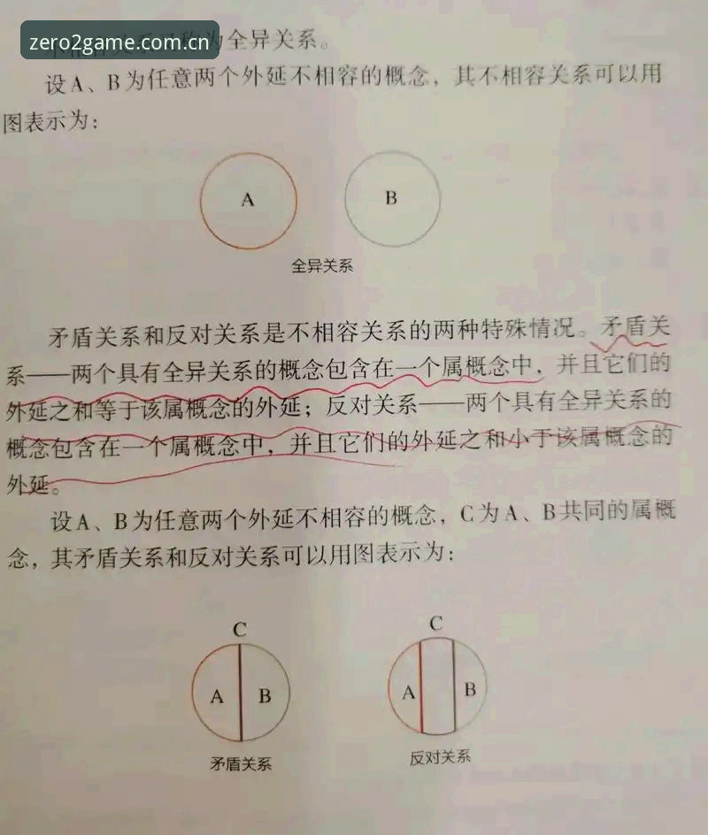 153位对56位，这几乎是所有赔率模型都认为“一边倒”的对局。但6月22日晚间，WTA500巴特洪堡站的首轮赛场上，郑钦文用一场2-1的逆转，把这组排名数字打成了废纸。第一盘7-5，第三盘6-4，她在两盘抢七式的胶着中找到了破局的缝隙——不是靠力量碾压，而是靠关键分上的狠劲。若只看积分榜，你绝不会想到这个结果；但如果你曾在2026爱游戏CN竞技数据页上追踪过她的落点分布，就会明白这并非偶然——她的二发得分率在决胜盘飙升到61%，比首盘提升了整整14个百分点。